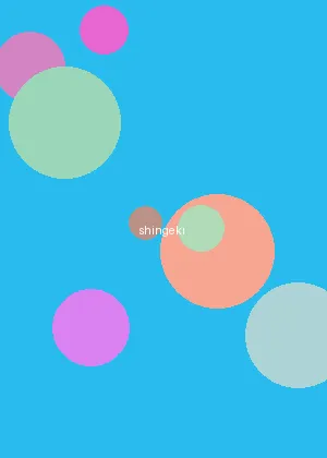 silk labo官网 - 进击的巨人海报